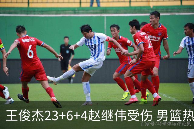 王俊杰23+6+4赵继伟受伤 男篮热身赛击败澳大利亚